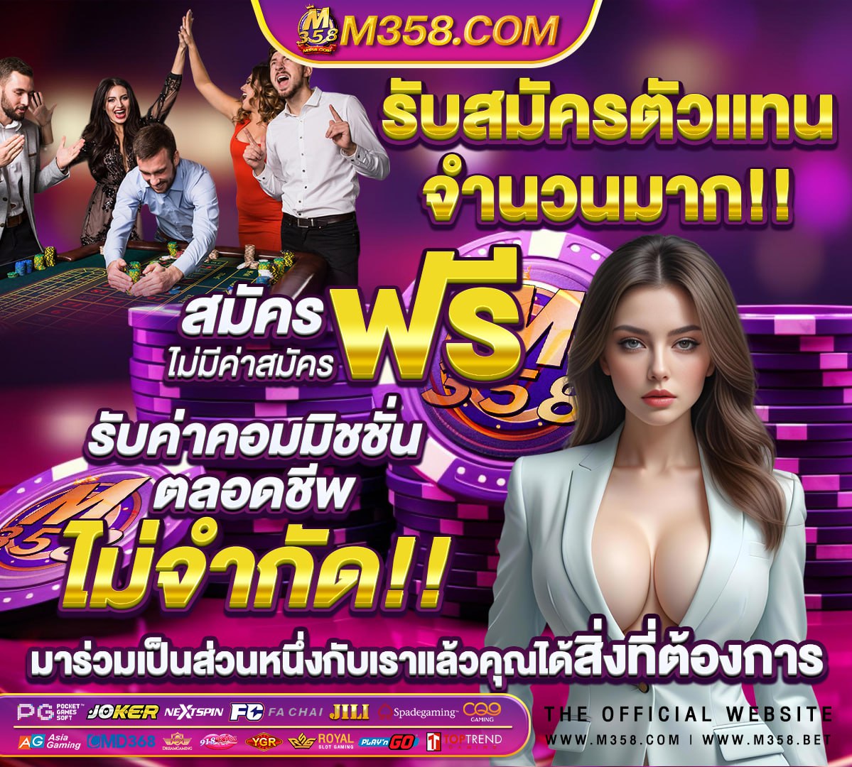 สมาชิกใหม่ ฟรีเครดิต ได้ จริงๆ